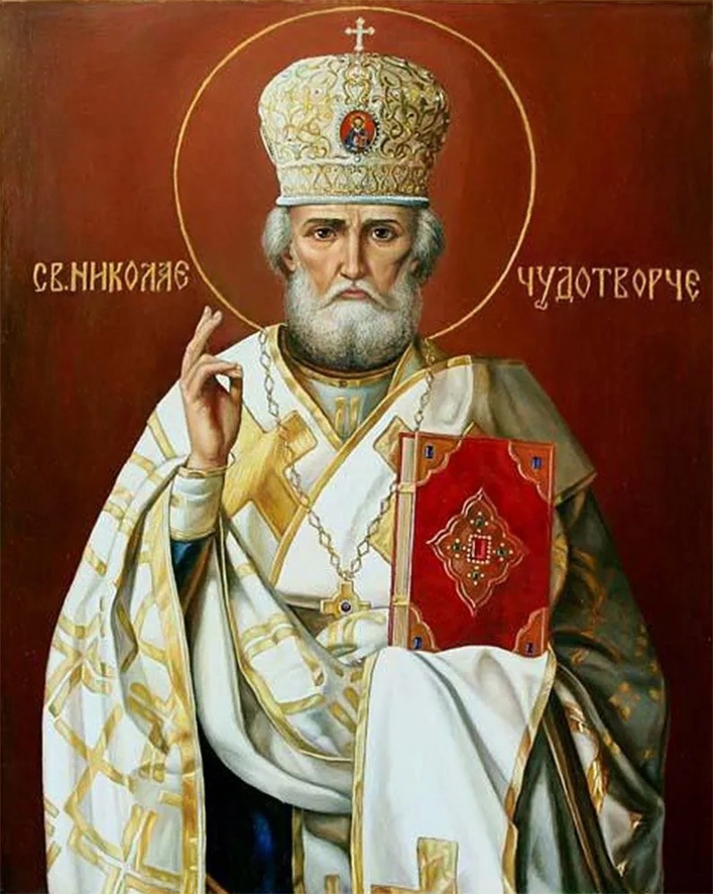 Поздравляем с престольным праздником - днём памяти святителя Николая Чудотворца!